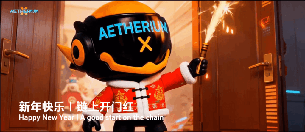 AetheriumX Lunar New Year Greetings | To Our Global Chinese Community