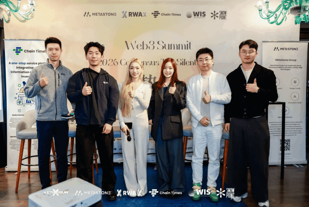 AetheriumX Participates in “The Silent Rise · 蛰光” as a Premier Partner During Consensus Hong Kong 2026