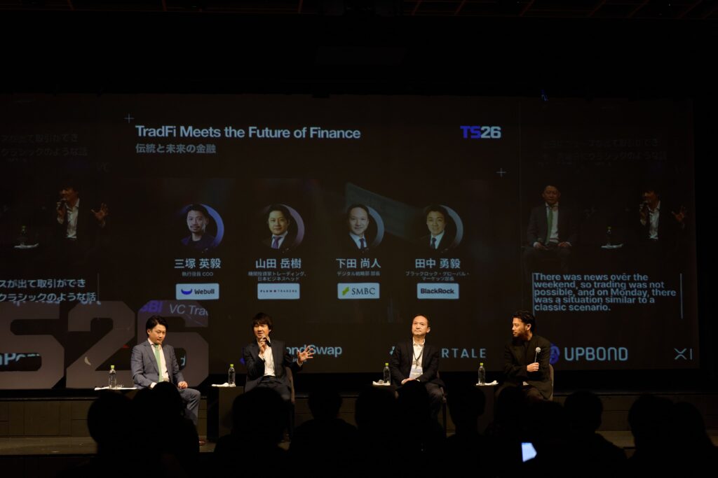 AetheriumX Featured at TEAMZ Summit 2026
